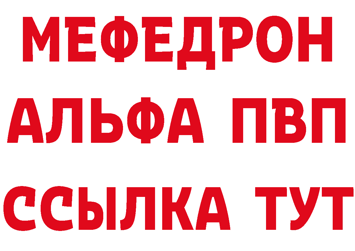 Ecstasy XTC зеркало площадка гидра Николаевск-на-Амуре