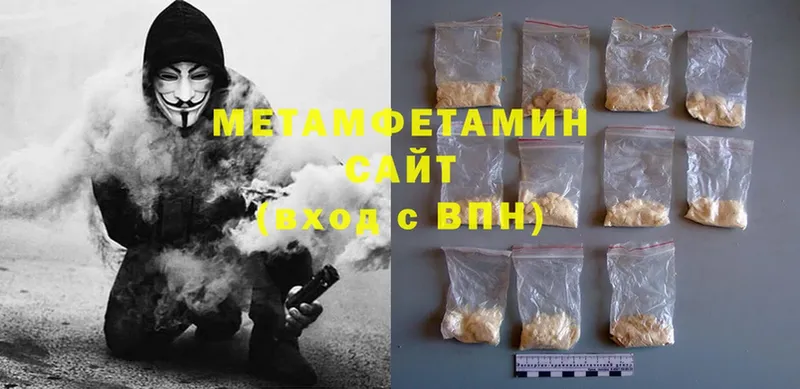 ОМГ ОМГ маркетплейс  где купить   Николаевск-на-Амуре  Первитин Methamphetamine 